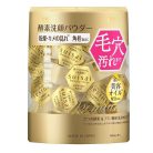 SUISAI Beauty Arctisztító Enzim Por - Gold 32db