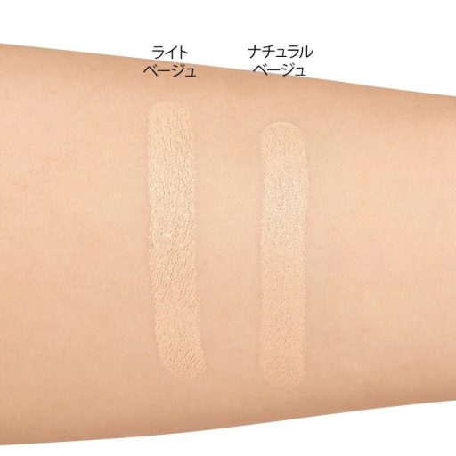 KATE The Base Zero Korrektor - Light Beige 3g