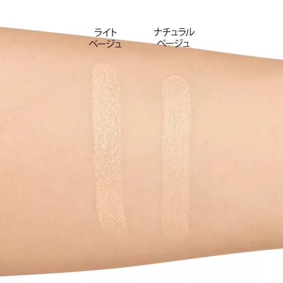 Kate The Base Zero Korrektor - Light Beige 3g