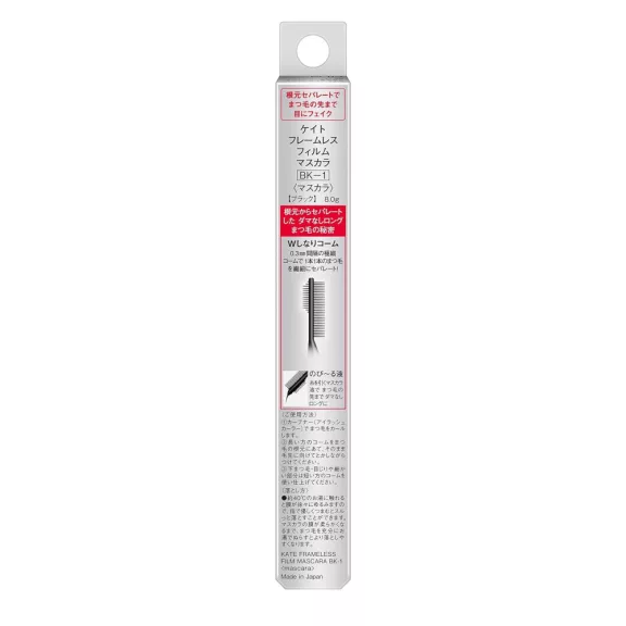 Kate Frameless Film Mascara Szempillaspirál BK-1 Fekete