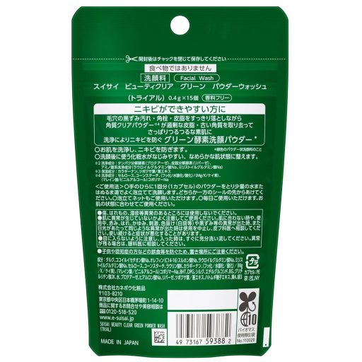 SUISAI Beauty Arctisztító Enzim Por - Cica 15db