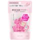 SUISAI Beauty Arctisztító Enzim Por - Pink 15db