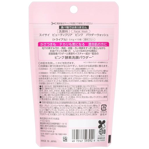 SUISAI Beauty Arctisztító Enzim Por - Pink 15db