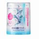 SUISAI Beauty Cleansing Powder - Clear 32pcs