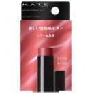 KATE Personal Lip Cream Ajakbalzsam 07 Dusty Pink (SPF15 PA+)