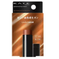   Kate Personal Lip Cream Ajakbalzsam 08 Teracotta Brown (SPF16 PA++)