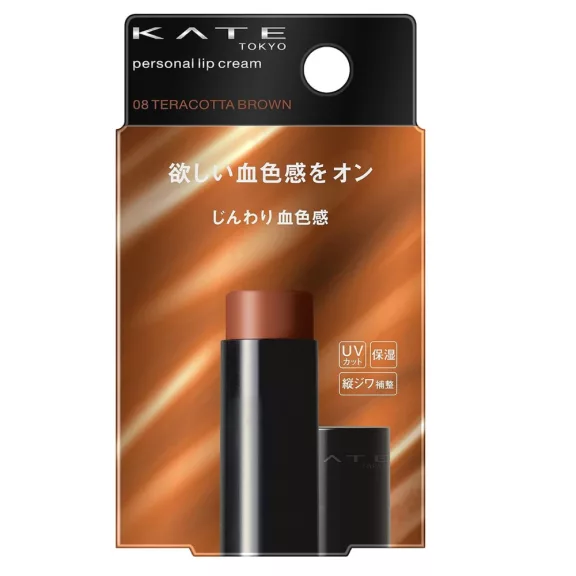 Kate Personal Lip Cream Ajakbalzsam 08 Teracotta Brown (SPF16 PA++) Kate Personal Lip Cream Ajakbalzsam 08 Teracotta Brown (SPF16 PA++)