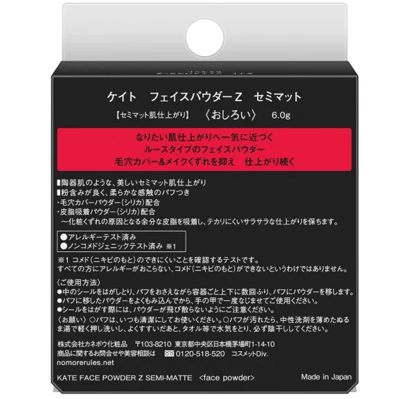 Kate The Base Zero Púder - Semi Matte 6g