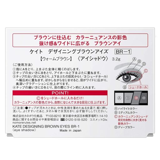 KATE Designing Brown Eyes Szemhéjfesték Paletta mini BR-01 Warm Brown