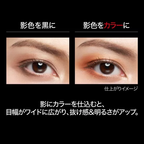 Kate Designing Brown Eyes Szemhéjfesték Paletta mini BR-01 Warm Brown