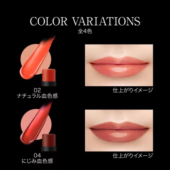 Kate Personal Lip Cream Ajakbalzsam 02 Orange Trick (SPF11 PA+) Kate Personal Lip Cream Ajakbalzsam 02 Orange Trick (SPF11 PA+)