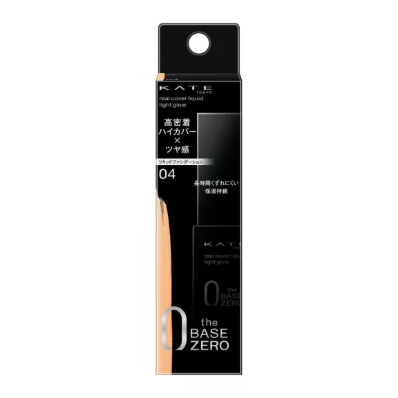 Kate The Base Zero Real Cover Liquid Alapozó - Light Glow 04 Slightly Dark 30ml Kate The Base Zero Real Cover Liquid Alapozó - Light Glow 04 Slightly Dark 30ml