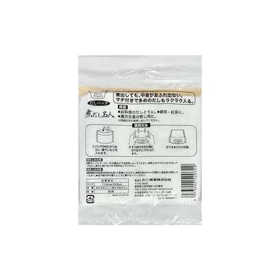 Cotton Labo Szűrőtasak Leveshez 30db