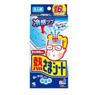   KOBAYASHI NETSUSAMA Kool Fever Hűsítő Gél Tapasz - Felnőtteknek 16db (5cmx13cm)