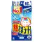 KOBAYASHI NETSUSAMA Kool Fever Hűsítő Gél Tapasz - Gyerekeknek 16db (5cmx10cm)