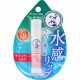 WATER LIP Ajakbalzsam - Moisture Milk (SPF20 PA++)