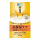 HADA LABO Koi-Gokujyun Perfect Gél Arckrém 100g