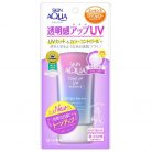 SKIN AQUA Tone Up UV Essence - Lavender 80g (SPF50+ PA++++)