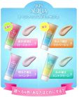 SKIN AQUA Tone Up UV Fényvédő Esszencia - Levendula 80g (SPF50+ PA++++)