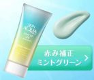 SKIN AQUA Tone Up UV Essence - Mint 80g (SPF50+ PA++++)