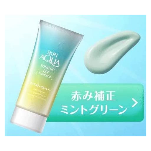 SKIN AQUA Tone Up UV Fényvédő Esszencia - Menta 80g (SPF50+ PA++++)