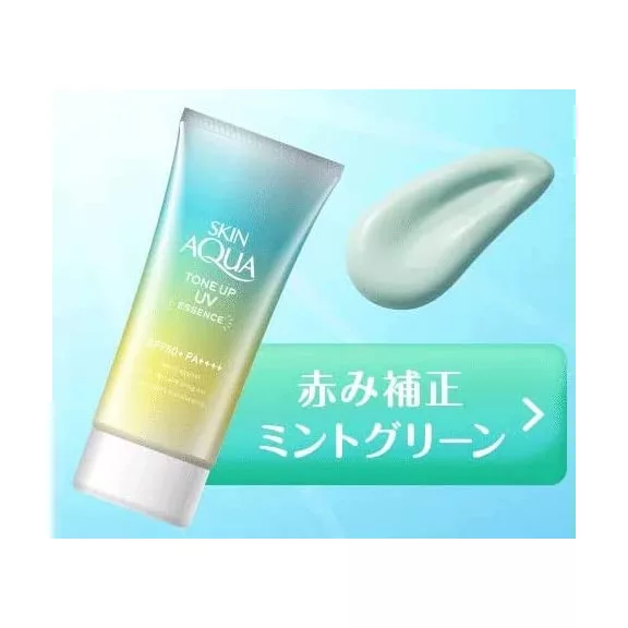 Skin Aqua Tone Up UV Fényvédő Esszencia - Menta 80g (SPF50+ PA++++)