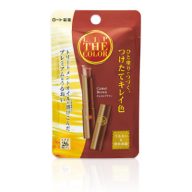 LIP THE COLOR Rúzs - Camel Brown (SPF26 PA+++)