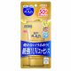 SKIN AQUA Super Moisture Gold UV Fényvédő Esszencia 80ml (SPF50+ PA++++)