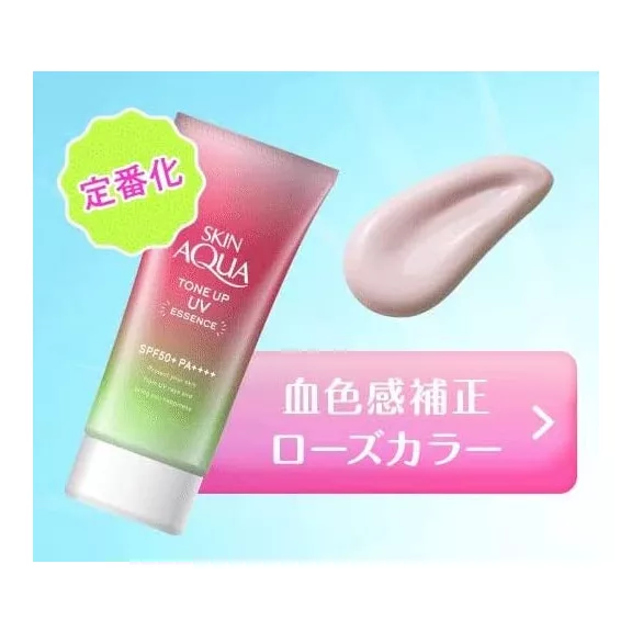 Skin Aqua Tone Up UV Fényvédő Esszencia - Happiness Aura 80g (SPF50+ PA++++)