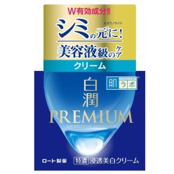   HADA LABO Shirojyun Premium Whitening Hidratáló Arckrém 50g