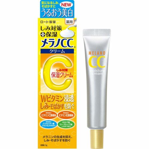 MELANO CC Vitamin C Arckrém 23g