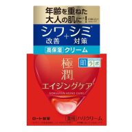 HADA LABO Gokujyun Aging Care Hidratáló Arckrém 50g