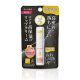 MELTY CREAM LIP Premium Lip Balm - Blooming Honey (SPF26PA+++)