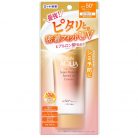 SKIN AQUA UV Super Moisture Barrier Fényvédő Esszencia 70g (SPF50+ PA++++)