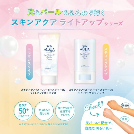 SKIN AQUA Super Moisture UV Light Up Fényvédő Stick 19g (SPF50+ PA++++)