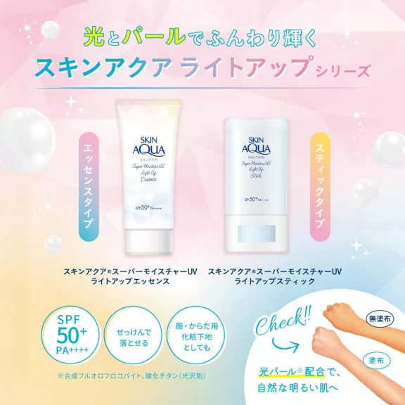 Skin Aqua Super Moisture UV Light Up Fényvédő Stick 19g (SPF50+ PA++++)