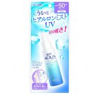 SKIN AQUA Super Moisture UV Fényvédő Permet 60ml (SPF50+ PA++++)