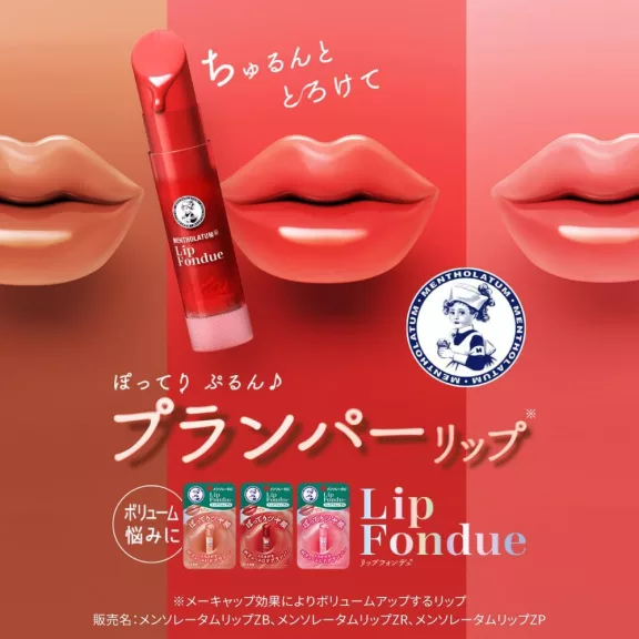Lip Fondue Ajakbalzsam - Baby Pink 3.2g Lip Fondue Ajakbalzsam - Baby Pink 3.2g