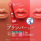 LIP FONDUE Ajakbalzsam - Plum Red 3.2g