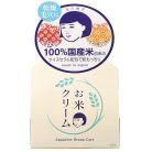 KEANA Rice Arckrém 30ml