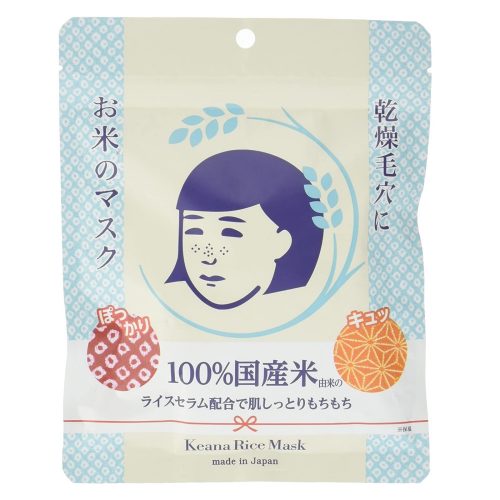 KEANA Pore Care Rice Face Mask 10pcs