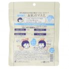 KEANA Pore Care Rice Face Mask 10pcs