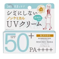   Shigaisen Non Chemical UV Fényvédő Krém - Sensitive Skin 40g (SPF50+ PA++++)