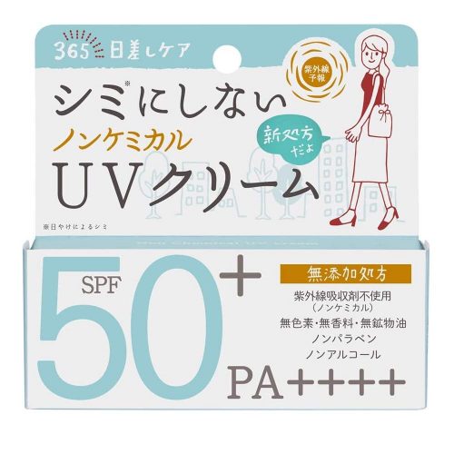 SHIGAISEN Non Chemical UV Fényvédő Krém - Sensitive Skin 40g (SPF50+ PA++++)