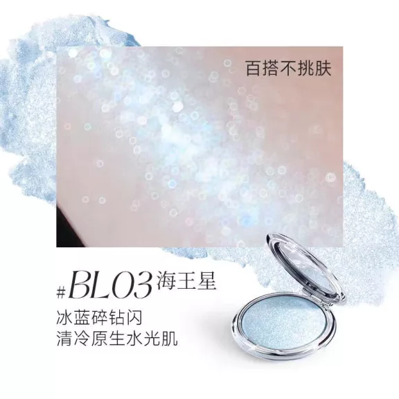 Focallure Star Crash Stretchy Highlighter #BL03 Neptune 14g