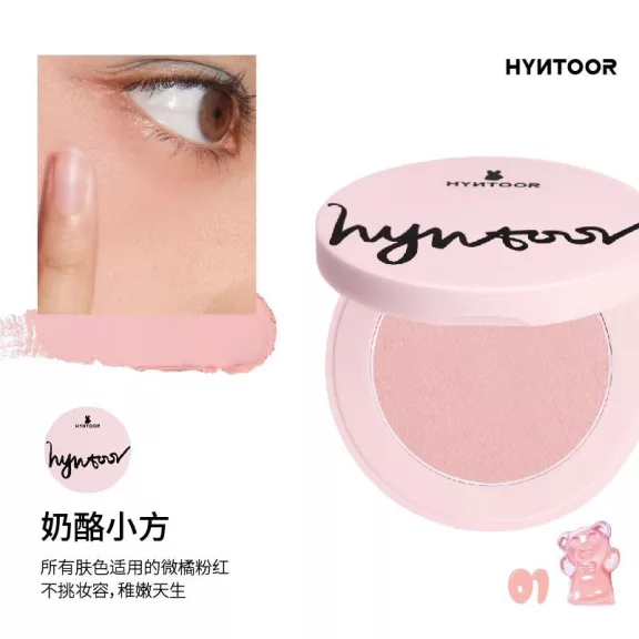 Hyntoor Fudge Blusher Mud Arcpirosító #01 Milk Cheese Cube 3.8g Hyntoor Fudge Blusher Mud Arcpirosító #01 Milk Cheese Cube 3.8g