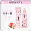NOVO Moisturizing Ajakbalzsam #01 Peach 14.6g