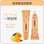 NOVO Moisturizing Ajakbalzsam #02 Orange 14.6g