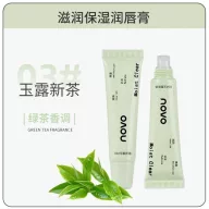 NOVO Moisturizing Ajakbalzsam #03 Green Tea 14.6g