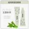 NOVO Moisturizing Ajakbalzsam #03 Green Tea 14.6g